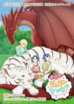Watch Fluffy Paradise 123movies