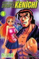 Watch Historys Strongest Disciple Kenichi 123movies