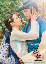Watch The King's Affection 123movies