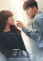 Watch Melting Me Softly 123movies
