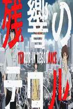 Watch Terror in Resonance 123movies