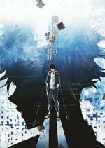Watch Kamonohashi Ron no Kindan Suiri 123movies