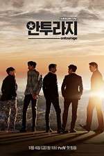Watch Entourage (SK) 123movies