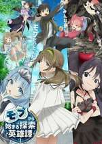 Watch Mob kara Hajimaru Tansaku 123movies