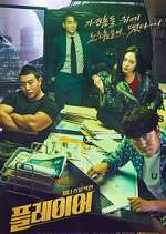 Watch Player 123movies