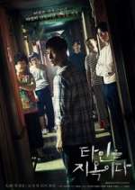Watch Strangers from Hell 123movies
