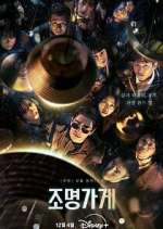 Watch Light Shop 123movies