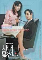 Watch A Business Proposal 123movies