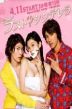 Watch Last Cinderella 123movies