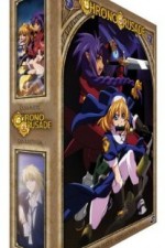 Watch Chrono Crusade 123movies
