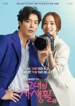 Watch Her Private Life 123movies