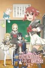 Watch Yuki Yuna Is a Hero 123movies