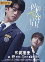 Watch Shining for One Thing 123movies