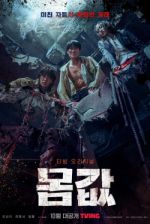 Watch Bargain 123movies