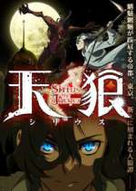 Watch Tenrou: Sirius the Jaeger 123movies