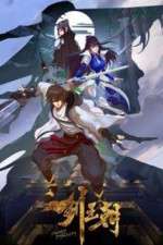Watch Jian Wangchao 123movies