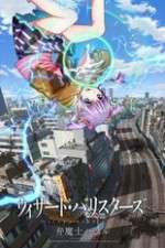 Watch Wizard Barristers: Benmashi Cecil 123movies