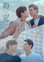 Watch Be Loved in House: I Do 123movies