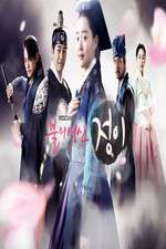 Watch The Goddess of Fire, Jung-Yi 123movies