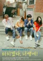 Watch You Drive Me Crazy! 123movies