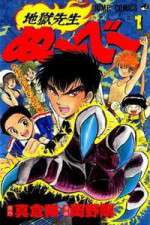 Watch Hell Teacher Nube (Jigoku Sensei Nube) 123movies