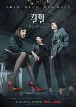 Watch Kill Heel 123movies