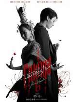 Watch Enigma 123movies