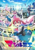 Watch Kabushikigaisha Magi-LumiÃ¨re 123movies