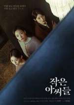 Watch Little Women 123movies
