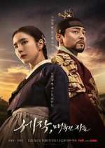 Watch Captivating the King 123movies