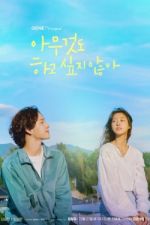 Watch Summer Strike 123movies