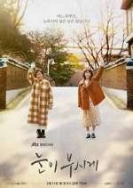 Watch Dazzling 123movies