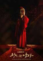 Watch The Crowned Clown 123movies
