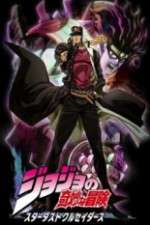 Watch JoJo's Bizarre Adventure: Stardust Crusaders 123movies
