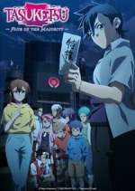 Watch Tasuuketsu 123movies
