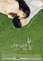 Watch You Are My Spring 123movies