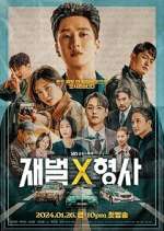 Watch Flex x Cop 123movies