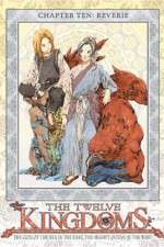 Watch The Twelve Kingdoms 123movies