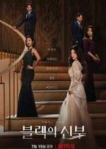 Watch Remarriage & Desires 123movies