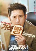 Watch Parole Examiner Lee 123movies