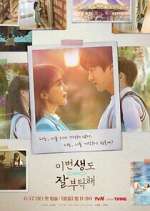 Watch See You in My 19th Life 123movies