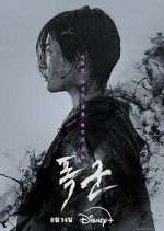 Watch The Tyrant 123movies
