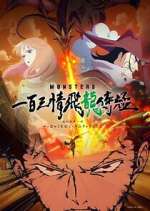 Watch MONSTERS: 103 Mercies Dragon Damnation 123movies