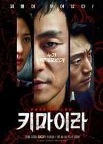 Watch Chimera 123movies