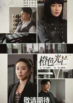Watch The Storm of Roses 123movies