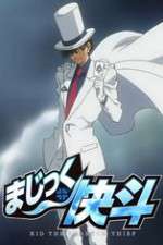 Watch Magic Kaito 1412 123movies