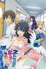 Watch And You Thought There Is Never a Girl Online 123movies
