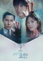 Watch Doctor John 123movies